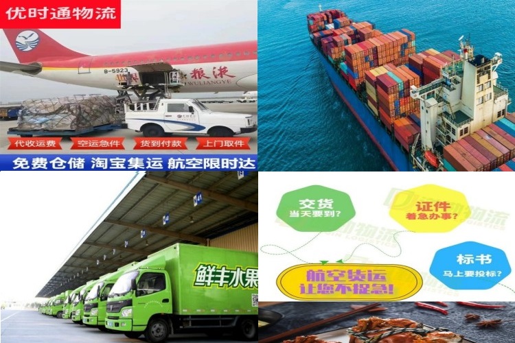 东太农场到意大利航空货运公司-东太农场到意大利物流专线